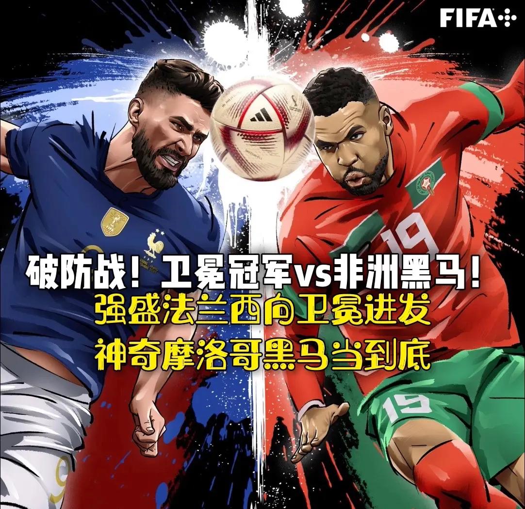 法国队登场挑战摩尔多瓦队,必须全力以赴 法国队登场挑战摩尔多瓦队,必须全力以赴