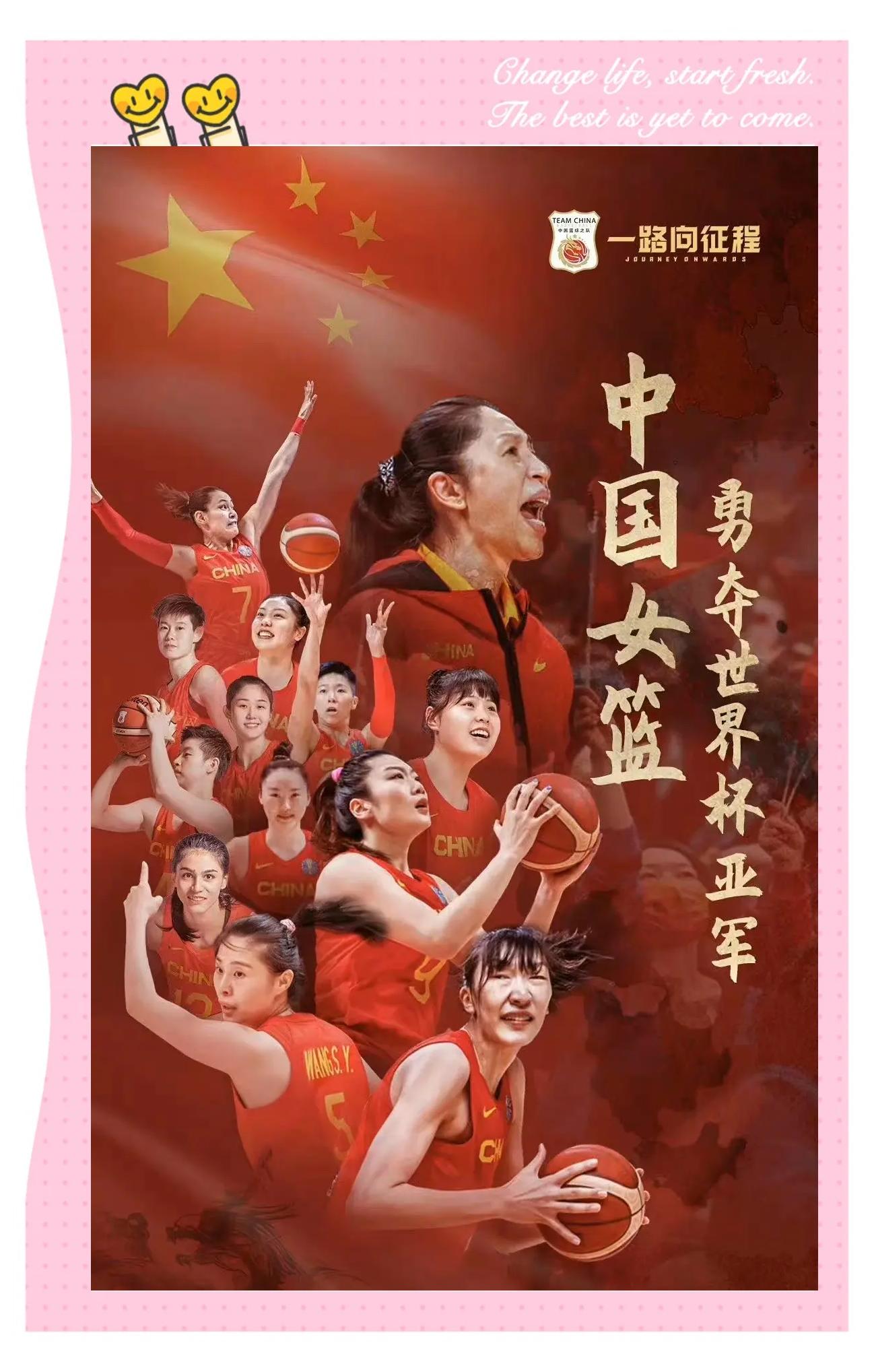 爱游戏app下载-奥地利女篮获得关键胜利，受到热烈追捧的简单介绍