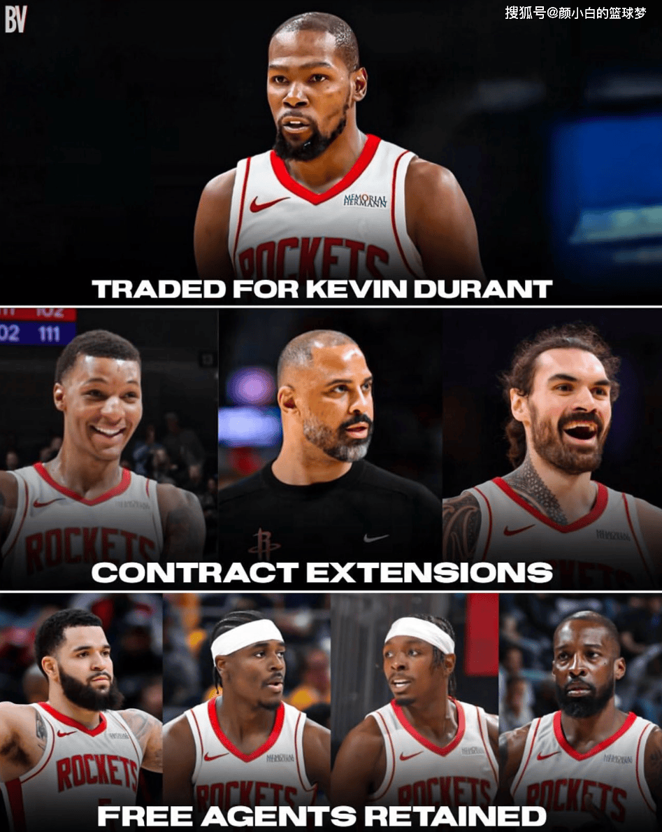 火箭后卫打破纪录，为新赛季预热