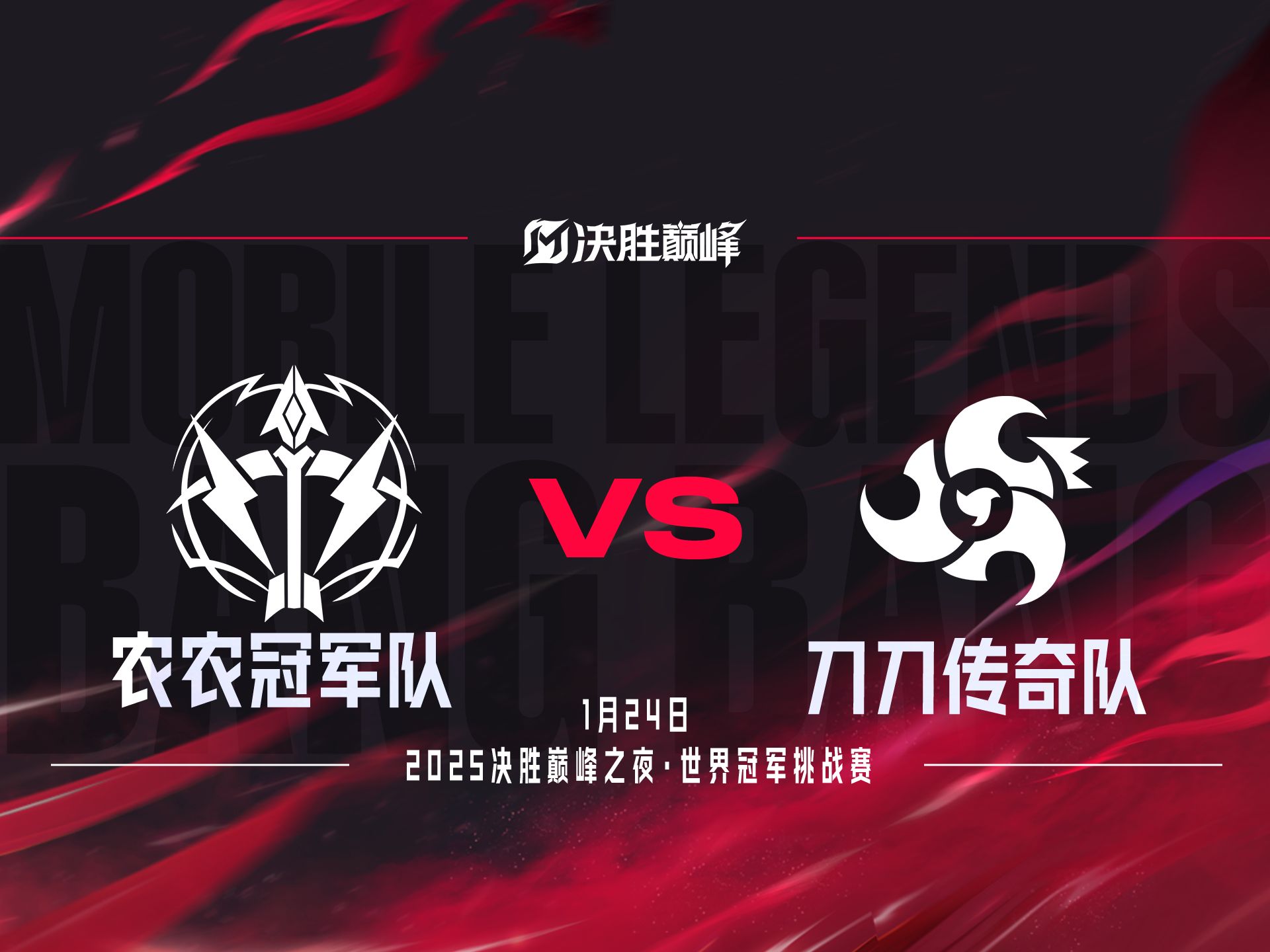 爱游戏vip注册-包含角逐激烈：争夺冠军的争夺战激烈展开的词条