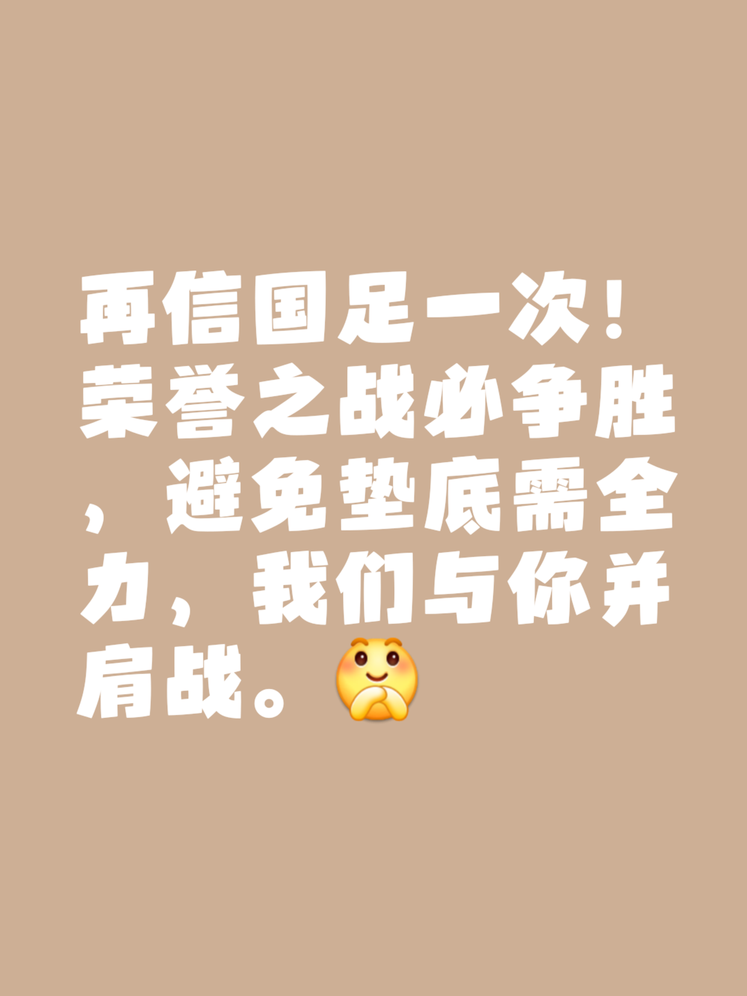 爱游戏网站入口-包含社会希望取得连胜，球员全力以赴的词条