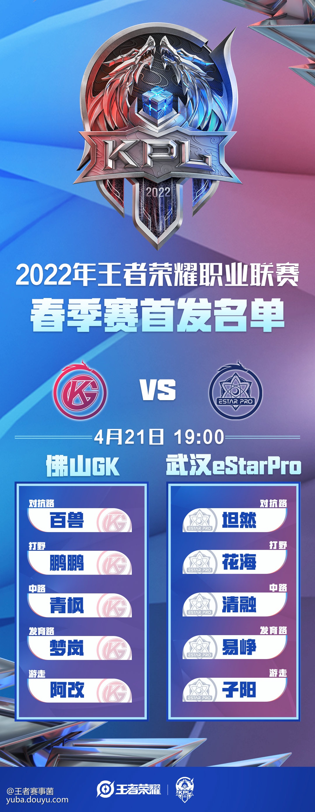 强强对决!力争胜利至关重要 强强对决!力争胜利至关重要