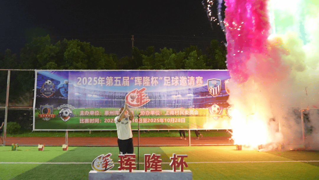 精彩足球盛事备受全球瞩目,热闹异常的简单介绍 精彩足球盛事备受全球瞩目,热闹异常的简单介绍