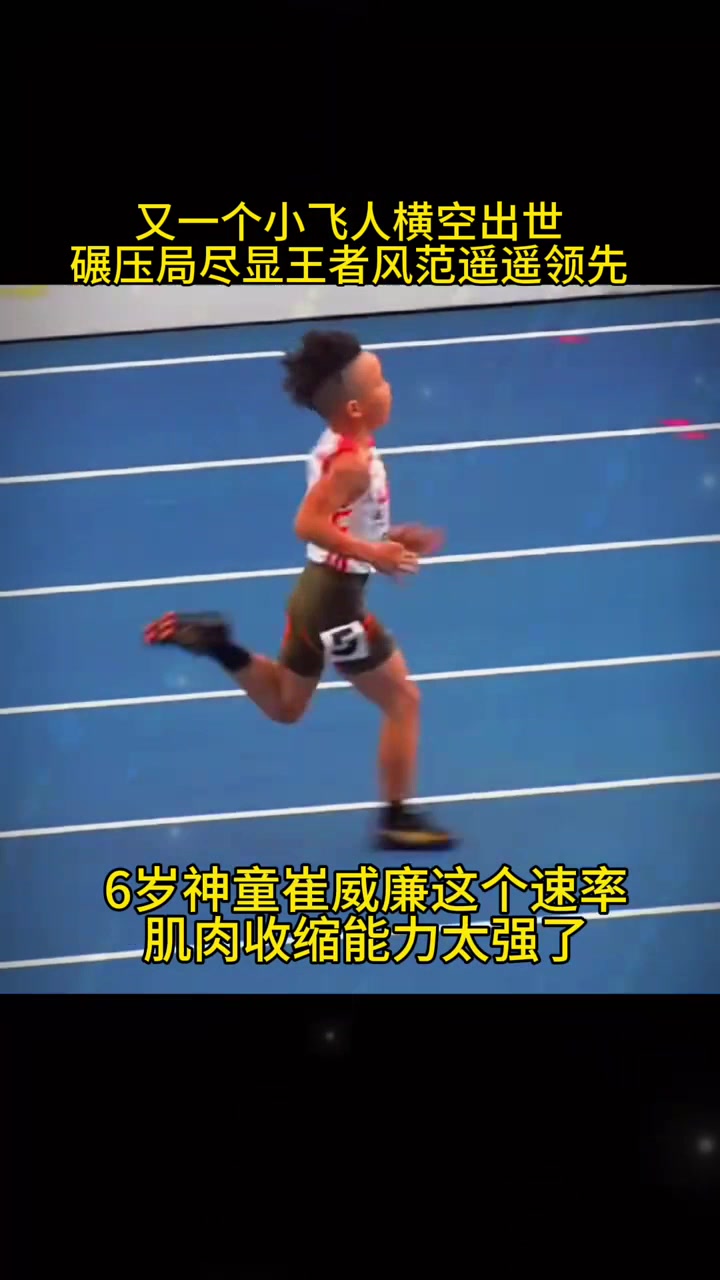 选手技高一筹,实力碾压对手取得胜利 选手技高一筹,实力碾压对手取得胜利