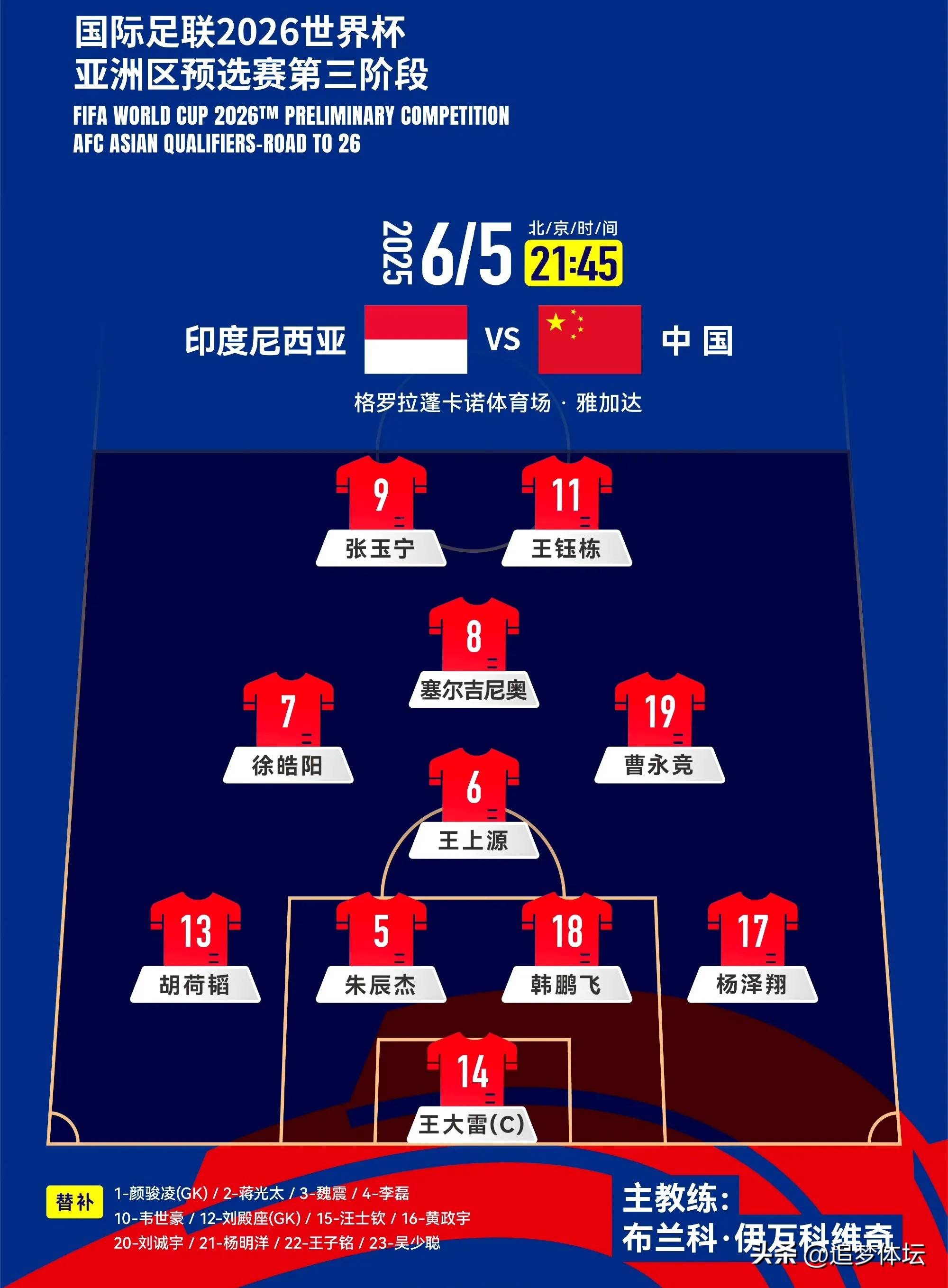 爱游戏课程-国际米兰豪取主场胜利，积分榜稳固的简单介绍